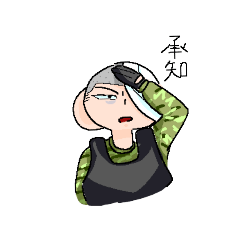 [LINEスタンプ] 軍人さんスタンプ