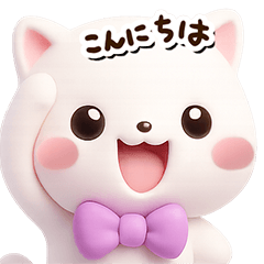 [LINEスタンプ] シロネコすたんぷ☆3D【どアップ】