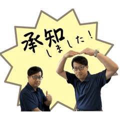 [LINEスタンプ] 石橋部長のスタンプ