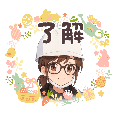 [LINEスタンプ] 交通誘導あべちゃんの仲間たち