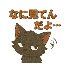 [LINEスタンプ] ガオーンのスタンプ