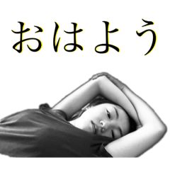 [LINEスタンプ] (おはよう)
