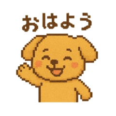 [LINEスタンプ] ピクセル犬の日常