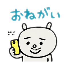 [LINEスタンプ] くまおっさん 2