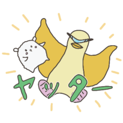 [LINEスタンプ] 毎日使える トリsanとホワマルの日常 