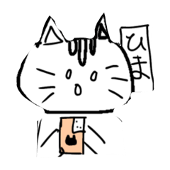 [LINEスタンプ] 使いやすくて使いにくいよーな日常スタンプ 