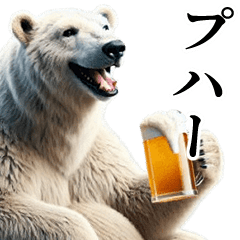 [LINEスタンプ] 【酒】ダークマ