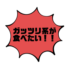 [LINEスタンプ] 夫婦の会話、メッセージ