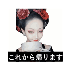 [LINEスタンプ] Samurai noumen