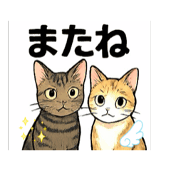 [LINEスタンプ] 小麦♀と大豆♂ 