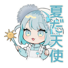 [LINEスタンプ] ちび天使界隈ちゃんの夏あるある