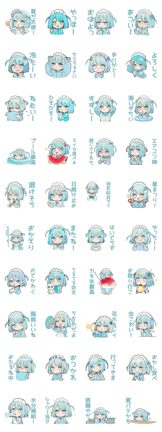 ちび天使界隈ちゃんの夏あるあるのスタンプ詳細