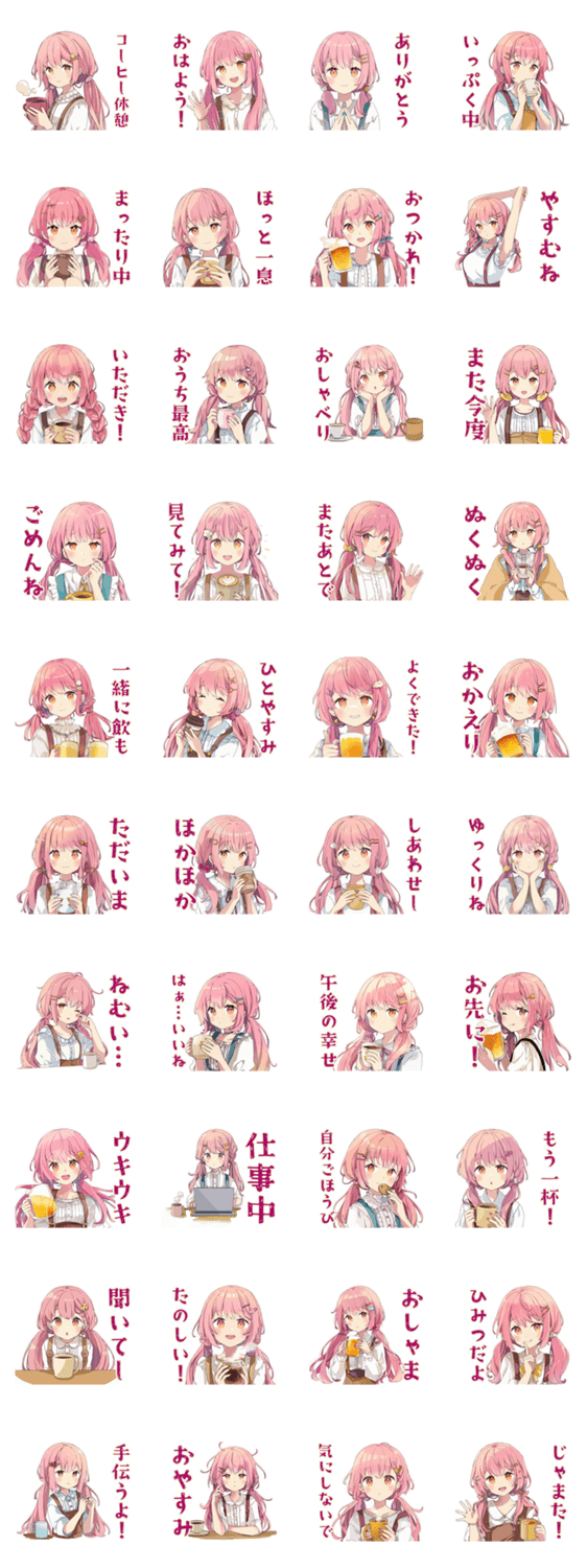 おうちでほっこり★ふんわりかわいい女の子のスタンプ詳細