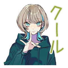 [LINEスタンプ] クールな女子の毎日挨拶★