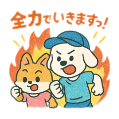[LINEスタンプ] 一部ヲタクに需要あるであろうスタンプ 