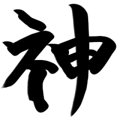 [LINEスタンプ] リアクション用あいさつ2～スタンプ版～