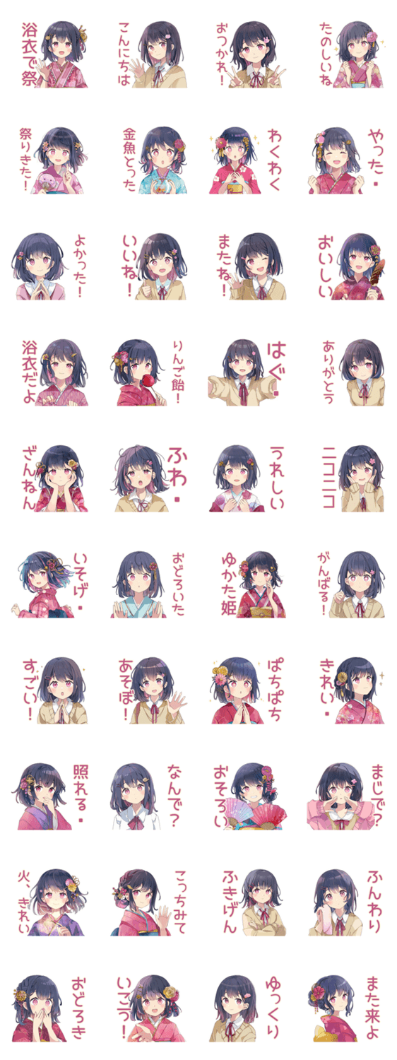 ふんわり女子中学生★浴衣でお祭りのスタンプ詳細