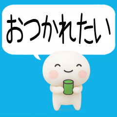 [LINEスタンプ] 博多弁スタンプ★毎日使える博多弁くん3D
