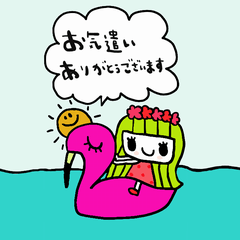 [LINEスタンプ] かわいい日常会話ビックスタンプ166修正0