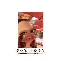 [LINEスタンプ] バービッチ's〜コリア編〜 