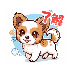 [LINEスタンプ] チワプーココの日常 