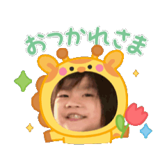 [LINEスタンプ] #うちの子推し 