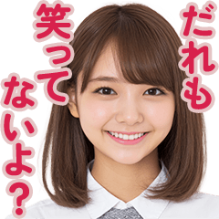 [LINEスタンプ] 【辛辣女子】vol.2