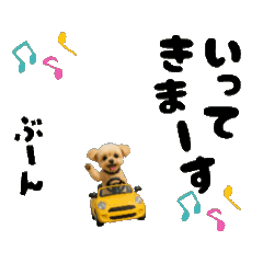 [LINEスタンプ] ポメプーひまわり② 