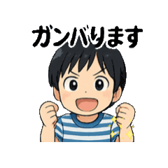 [LINEスタンプ] 僕ちー君3 