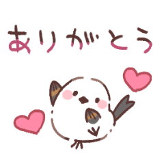 [LINEスタンプ] 【修正版】シンプルゆるゆるシマエナガ