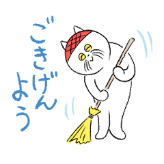 [LINEスタンプ] ねこのおばあちゃん