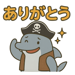 [LINEスタンプ] シュールな海賊のイルカのスタンプ 001