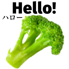 [LINEスタンプ] みずみずしいブロッコリー【英語】