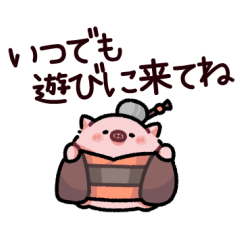 [LINEスタンプ] おばあちゃんのぶた