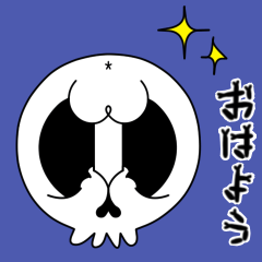 [LINEスタンプ] 【動く♪】064  まばたきガイコツスタンプ