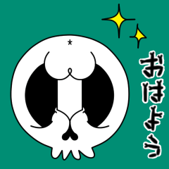 [LINEスタンプ] 【動く♪】065 まばたきガイコツスタンプ