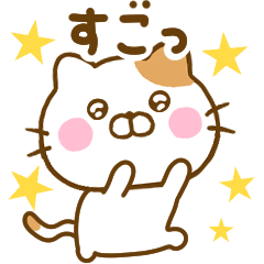 [LINEスタンプ] 友達と使えるねこひなだよ