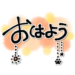 [LINEスタンプ] さりげなくオシャレ✨ぶら下がる肉球さん