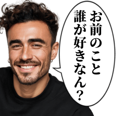 [LINEスタンプ] ⚫︎汎用性MAXの警告ハンサム