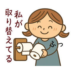 [LINEスタンプ] 今日のお母さんもがんばっている