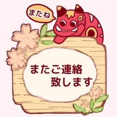 [LINEスタンプ] 「べこち」の丁寧な日常スタンプ