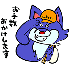 [LINEスタンプ] キジシロヤチヨの動物たち2