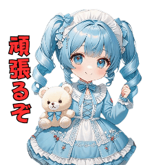 [LINEスタンプ] くまと夢のなか
