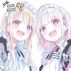 [LINEスタンプ] メイドちゃんの日常2