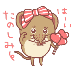 [LINEスタンプ] コミミハネジネズミまにあ