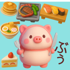 [LINEスタンプ] 【ぽっちゃりぶたさん】食べたい物スタンプ