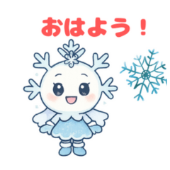 [LINEスタンプ] あなたの心に、とけるやさしさ
