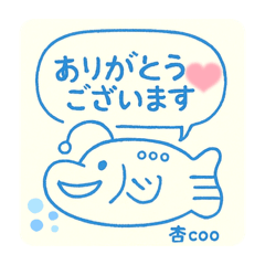[LINEスタンプ] 毎日使える杏cooさん 