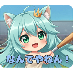 [LINEスタンプ] ツッコミも欠かさないみなみちゃんスタンプ