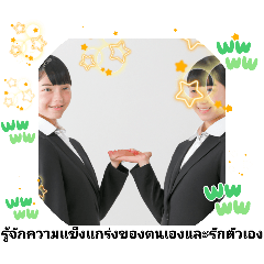 [LINEスタンプ] フワイクワーン駅で今日も感激挨拶 平和
